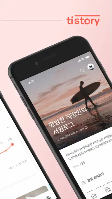Play 티스토리 - Tistory as an online game 티스토리 - Tistory with UptoPlay