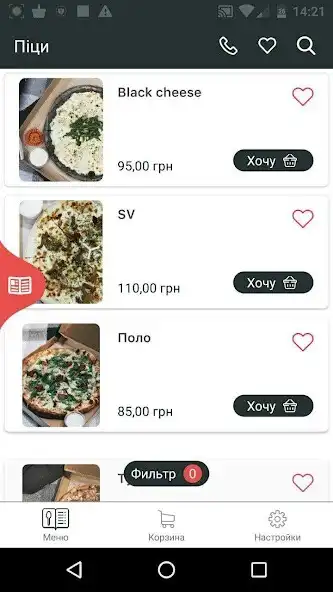 Play TISTO  and enjoy TISTO with UptoPlay