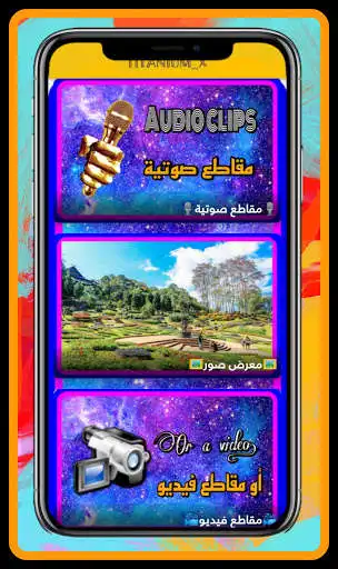 Play TITANIUM_X as an online game TITANIUM_X with UptoPlay