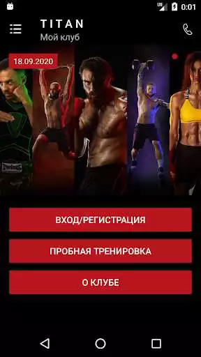 Play TITAN as an online game TITAN with UptoPlay
