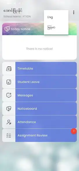 Play Titan SMIS Teacher as an online game Titan SMIS Teacher with UptoPlay