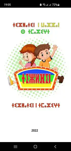 Play TIZLFIN  and enjoy TIZLFIN with UptoPlay