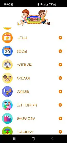 Play TIZLFIN as an online game TIZLFIN with UptoPlay