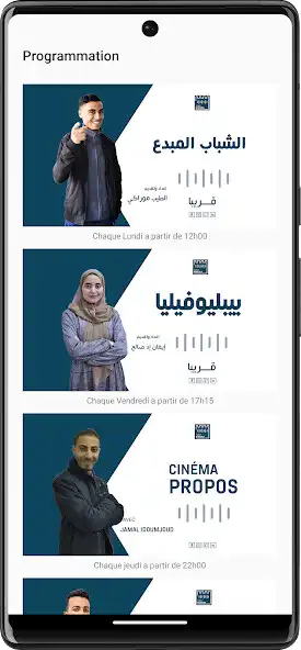 Play Tiznit Webradio  and enjoy Tiznit Webradio with UptoPlay