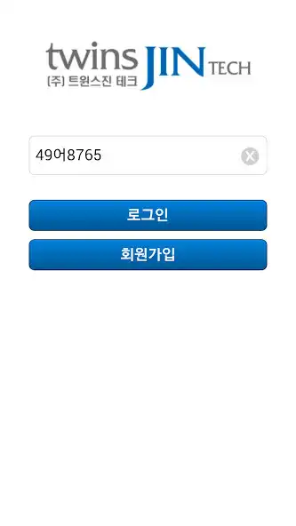 Play TjGps,스마트폰관제,차량관제  and enjoy TjGps,스마트폰관제,차량관제 with UptoPlay