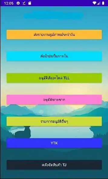Play TJTLL as an online game TJTLL with UptoPlay