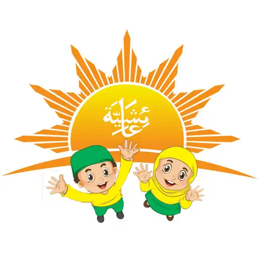 Play TK ABA Tanggul - SidikMu APK