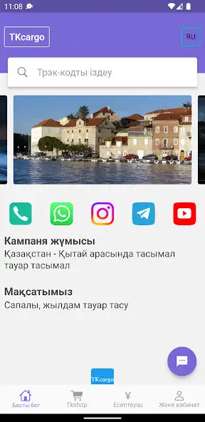 Play TKcargo  and enjoy TKcargo with UptoPlay