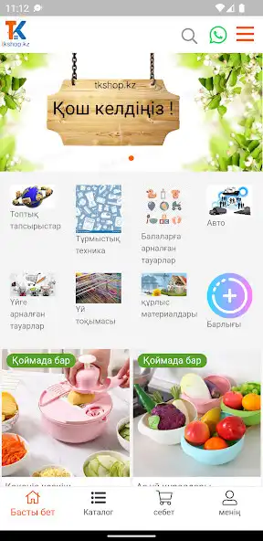 Play TKcargo as an online game TKcargo with UptoPlay
