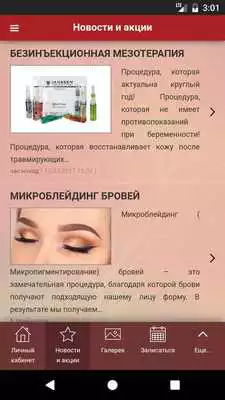 Play TKcosmetik Play TKcosmetik