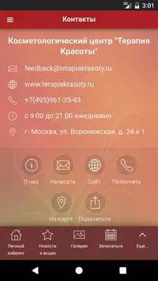 Play TKcosmetik Play TKcosmetik