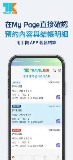 Play TK Place B2B  and enjoy TK Place B2B with UptoPlay