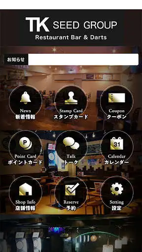 Play TK SEED(Restaurant Bar&Darts)  and enjoy TK SEED(Restaurant Bar&Darts) with UptoPlay