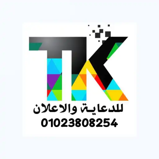 Play Tk Store APK