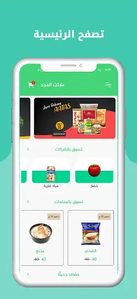 Play Tk Store  and enjoy Tk Store with UptoPlay