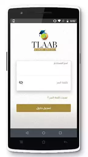 Play Tlaab Consultant and enjoy Tlaab Consultant with UptoPlay Play Tlaab Consultant and enjoy Tlaab Consultant with UptoPlay