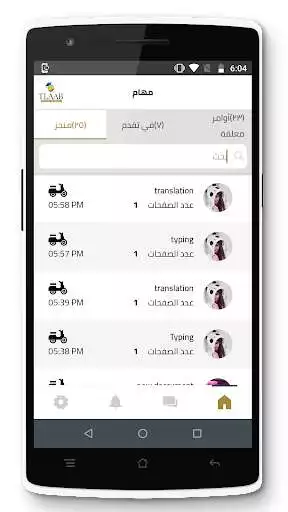 Play Tlaab Consultant as an online game online Tlaab Consultant with UptoPlay Play Tlaab Consultant as an online game Tlaab Consultant with UptoPlay