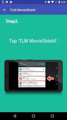 Play TLM MovieShield