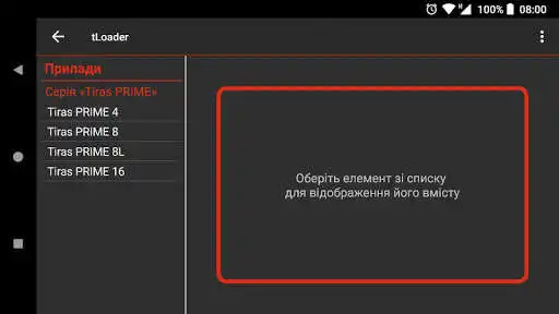 Play tLoader as an online game tLoader with UptoPlay