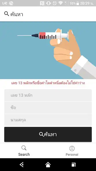 Play Tm15Vcc  and enjoy Tm15Vcc with UptoPlay