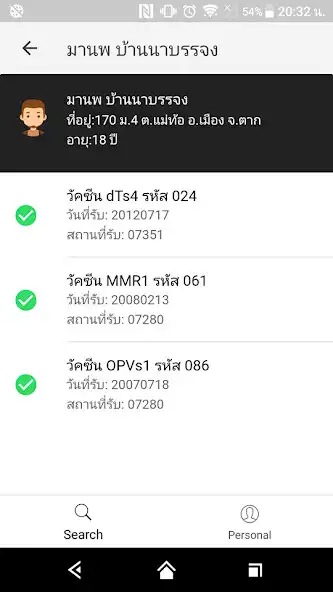 Play Tm15Vcc as an online game Tm15Vcc with UptoPlay