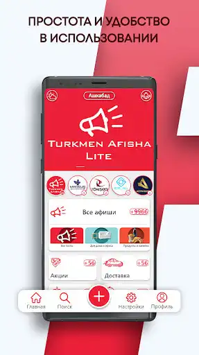 Play TMAFISHA LITE as an online game TMAFISHA LITE with UptoPlay