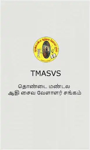 Play TMASVS  and enjoy TMASVS with UptoPlay