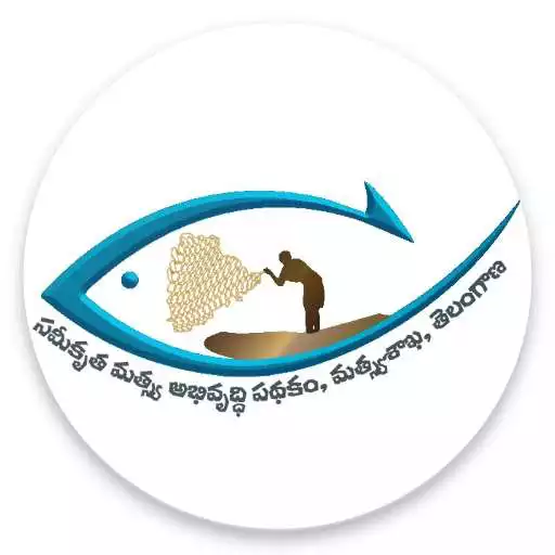 Free play online tMatsya, Telangana State. APK