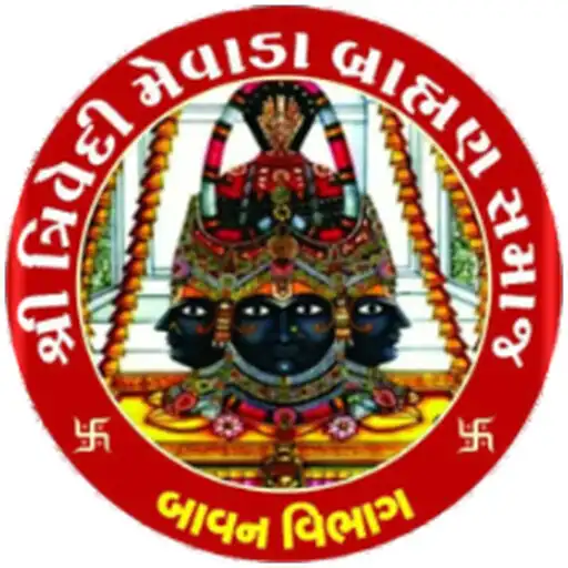 Play TMBS Ekta 52 APK