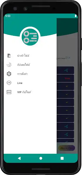 Play TMC VPN as an online game TMC VPN with UptoPlay