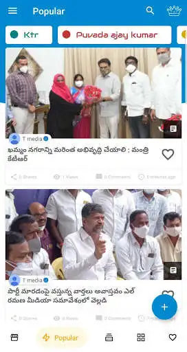 Play TMedia News:Latest News,Breaking News & Spot News and enjoy TMedia News:Latest News,Breaking News & Spot News with UptoPlay Play TMedia News:Latest News,Breaking News & Spot News and enjoy TMedia News:Latest News,Breaking News & Spot News with UptoPlay