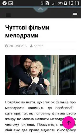 Play TMGInfo - always interesting news and enjoy TMGInfo - always interesting news with UptoPlay Play TMGInfo - always interesting news and enjoy TMGInfo - always interesting news with UptoPlay