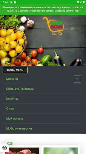 Play TMGREENBazar as an online game TMGREENBazar with UptoPlay