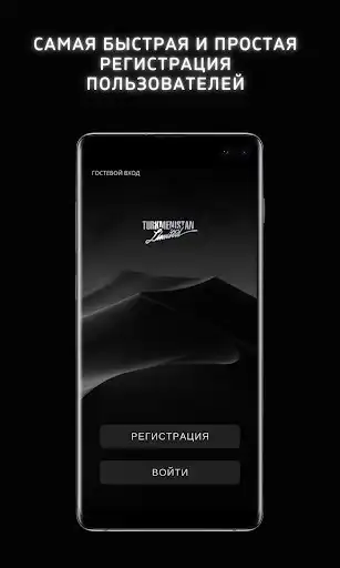 Play Tm Limited as an online game Tm Limited with UptoPlay