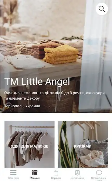 Play TM Little angel  and enjoy TM Little angel with UptoPlay