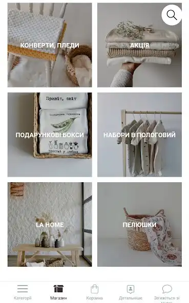 Play TM Little angel as an online game TM Little angel with UptoPlay