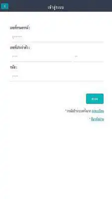 Play TMLTH Group