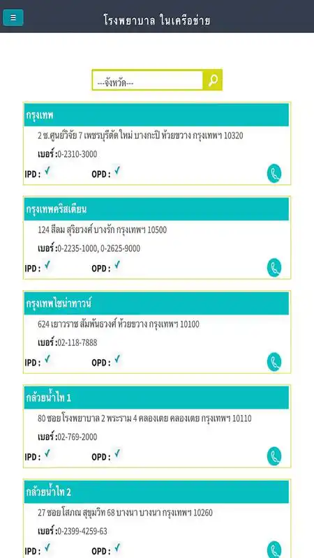 Play TMLTH Group