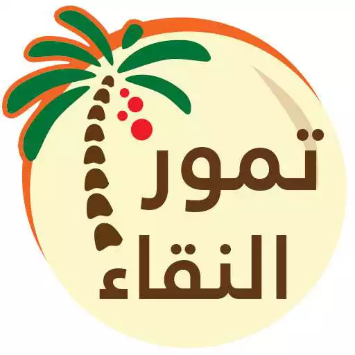 Free play online Tmoor Alnqaa APK