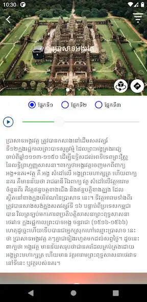 Play TMORPRAP as an online game TMORPRAP with UptoPlay