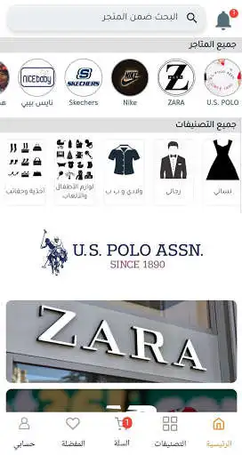 Play TMSHOP  and enjoy TMSHOP with UptoPlay