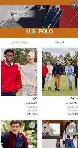 Play TMSHOP as an online game TMSHOP with UptoPlay