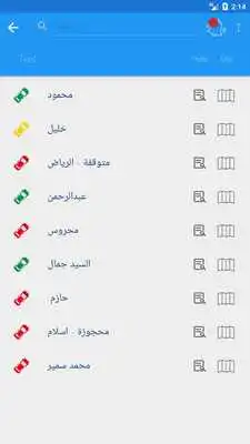 Play TMTGPS Vehicle Tracking System