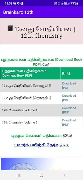 Play TN 12th: English, Tamil Medium as an online game online TN 12th: English, Tamil Medium with UptoPlay Play TN 12th: English, Tamil Medium as an online game TN 12th: English, Tamil Medium with UptoPlay
