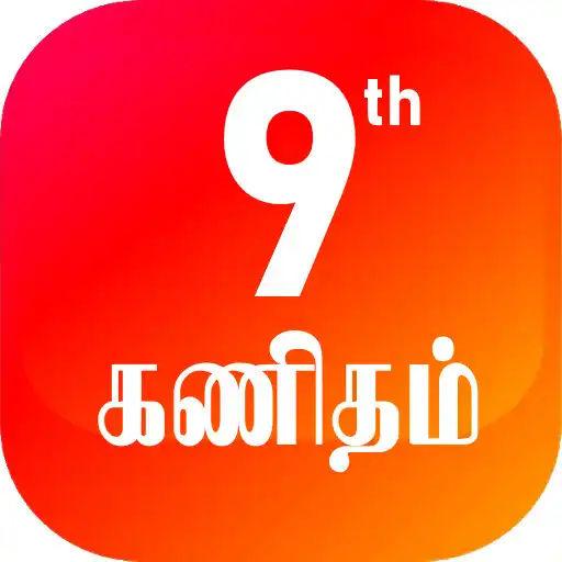 Play TN 9th Maths TM APK
