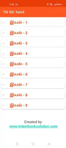 Play TN 9th Tamil Guide  and enjoy TN 9th Tamil Guide with UptoPlay