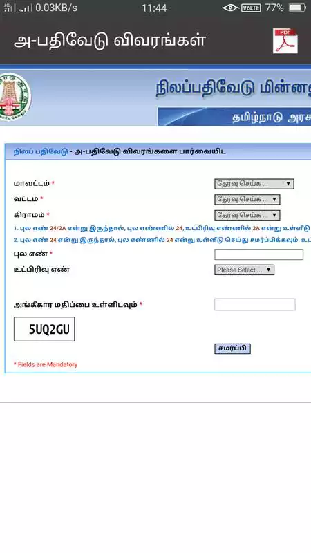 Play TN Patta Chitta A.Register