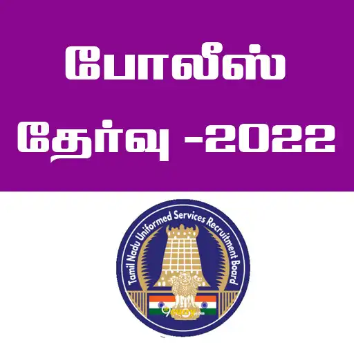 Play TN Police Exam 2022 APK