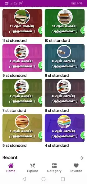 Play TN Police Exam 2022  and enjoy TN Police Exam 2022 with UptoPlay