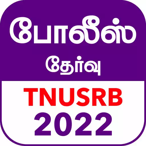 Play TN Police Exam 2022 TNUSRB APK